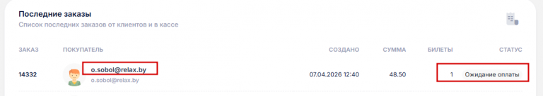 2026 04 07 12 42 51 png