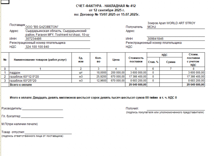 2026 01 16 15 13 30 png