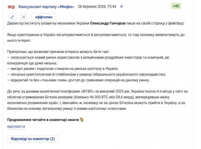 2026 03 26 19 04 26 png