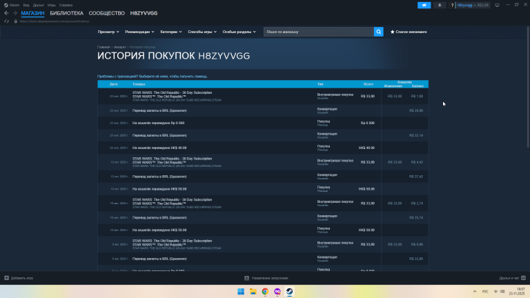 2025 11 23 19 57 55 png