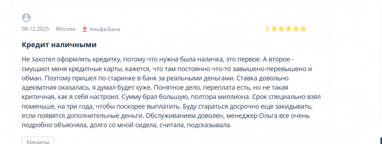 2025 12 10 11 31 04 png