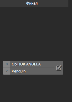 Screenshot 19 png