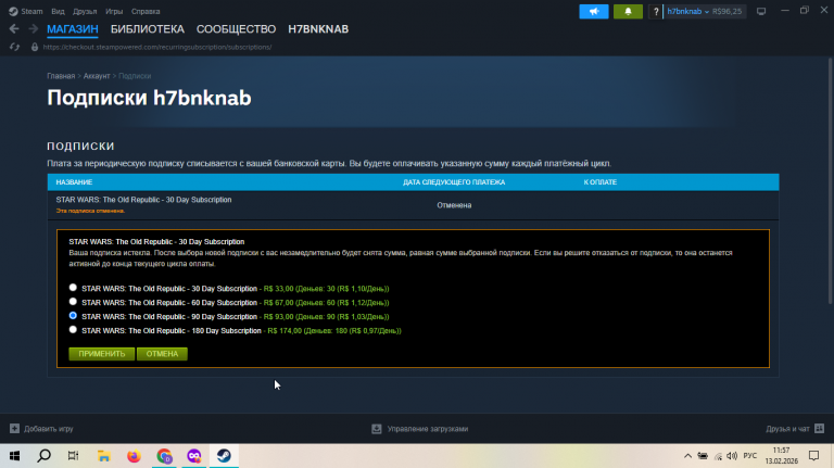 2026 02 13 11 57 46 png