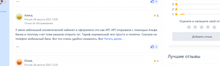 2025 08 07 15 14 24 png