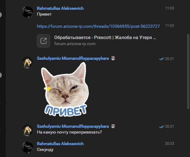 2025 11 20 18 00 37 png