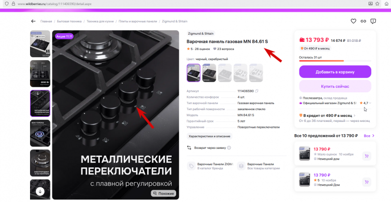 2025 11 08 10 12 13 png