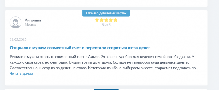 2026 02 18 14 40 27 png