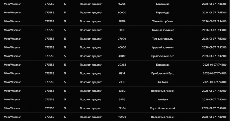 2026 01 07 20 23 40 png