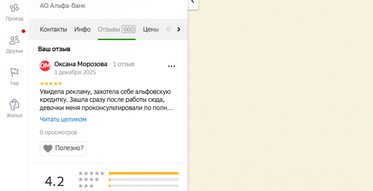 2025 12 01 21 08 23 png