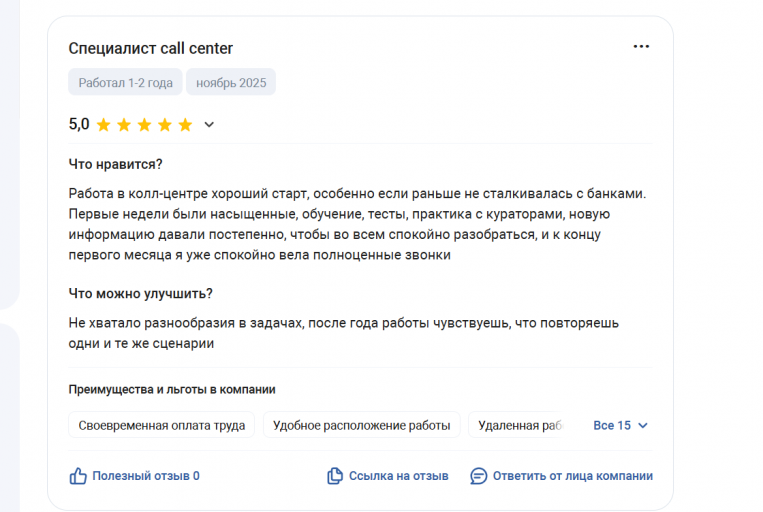 2025 11 30 15 06 43 png