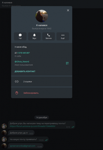 2025 12 15 00 41 00 png