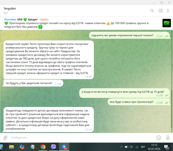 2026 03 02 12 12 21 png