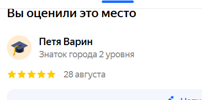 2025 08 28 00 36 05 png