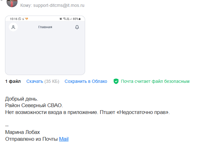 2025 05 20 19 44 09 png