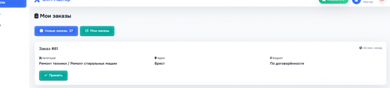 2025 12 21 17 26 24 png