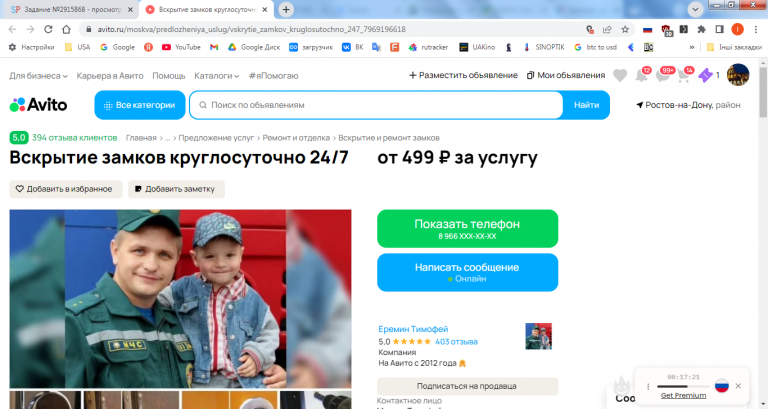 2026 03 09 15 35 39 png