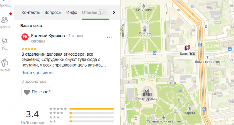 2026 01 03 14 53 48 png