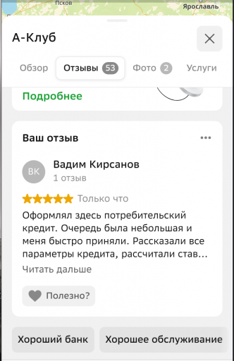 2026 03 08 14 42 49 png