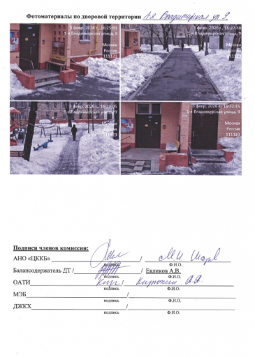 2026 02 06 12 02 16 png