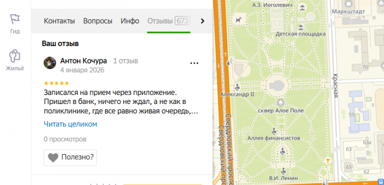 2026 01 04 21 54 23 png