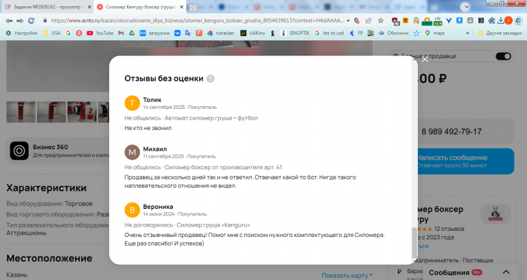 2026 04 03 12 25 16 png