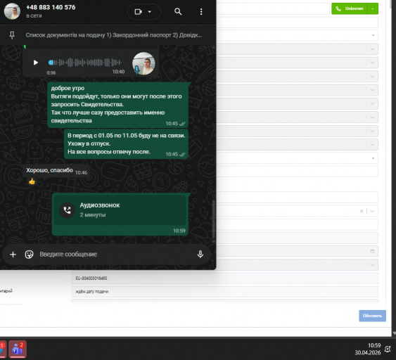 2026 04 30 10 59 54 png