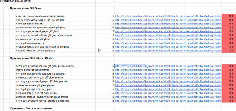 2025 10 30 12 49 40 png