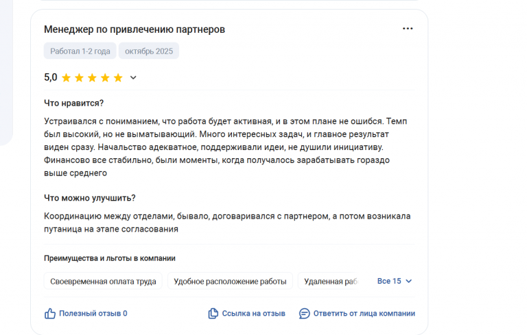 2025 10 22 17 40 59 png