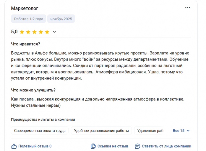 2025 11 17 17 24 24 png