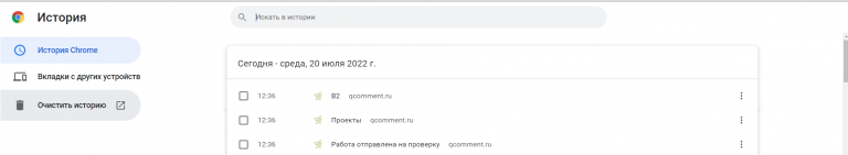 2022 07 20 12 36 56 png