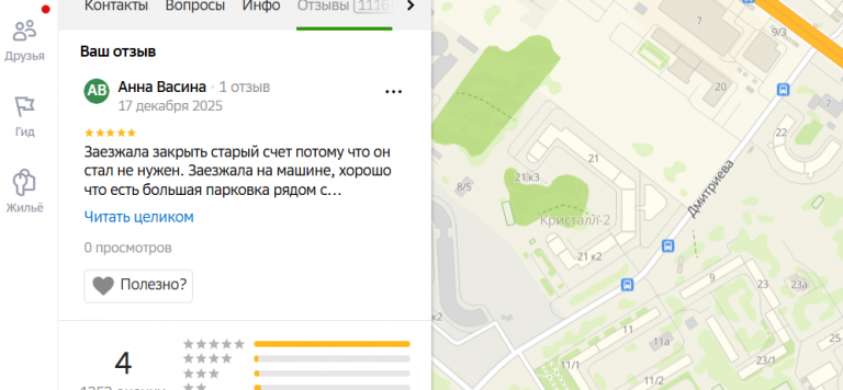 2025 12 17 20 05 10 png