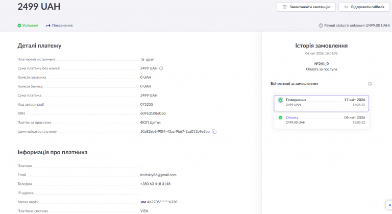 2026 04 17 16 28 07 png