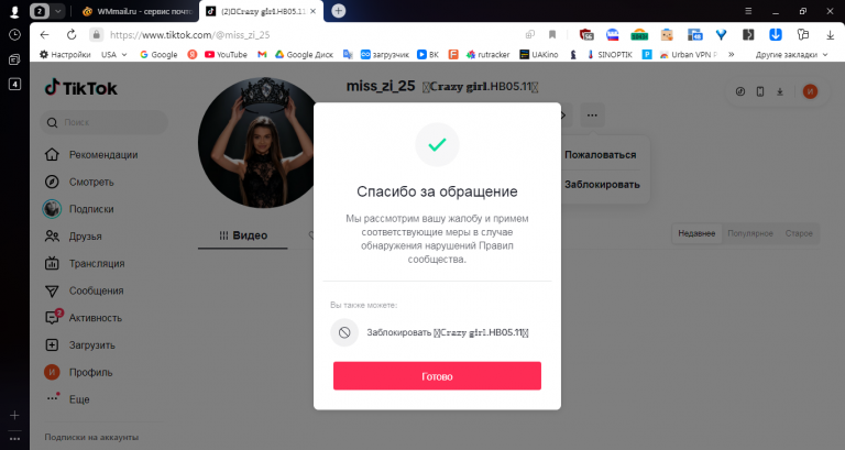 2025 11 04 13 37 20 png