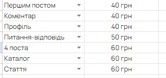 2025 07 25 11 23 49 png