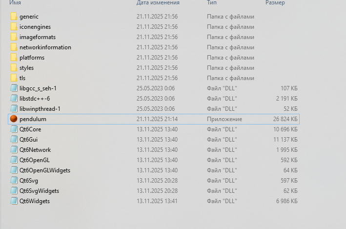 2025 12 01 14 59 29 png