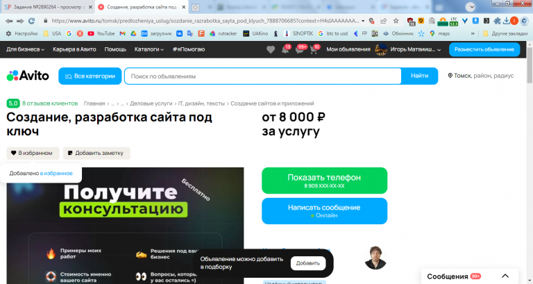 2026 02 09 11 40 46 png