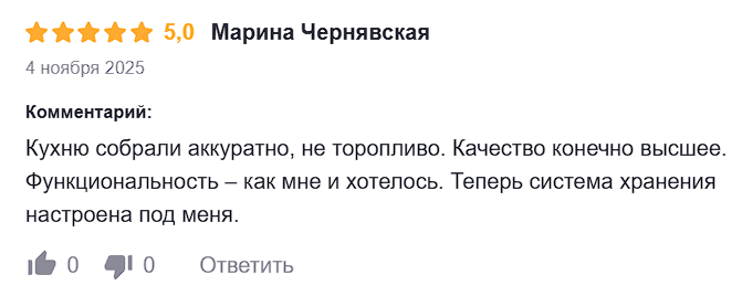 2025 11 10 21 17 28 png