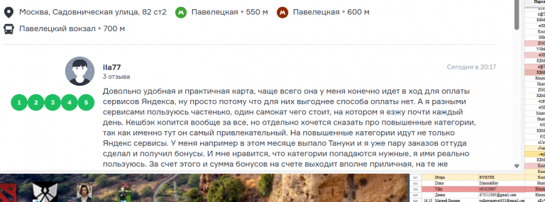 2025 10 22 20 17 48 png