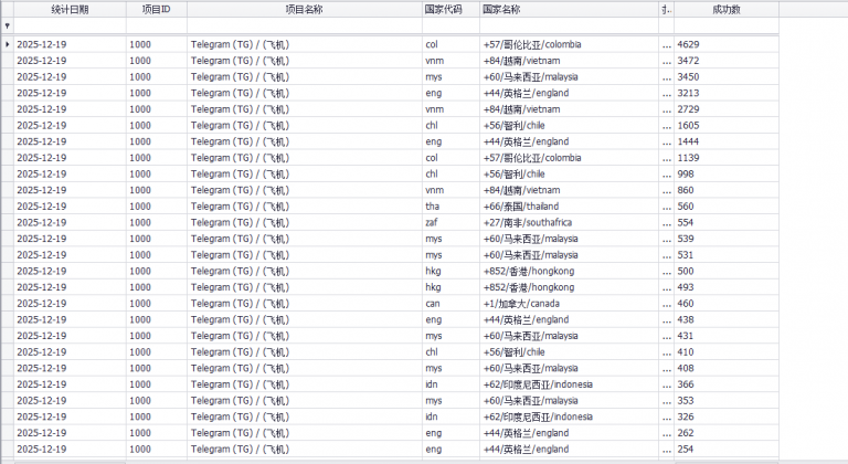 2025 12 19 17 32 10 png