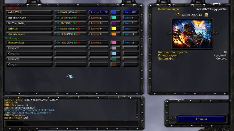 Снимок экрана  8  png