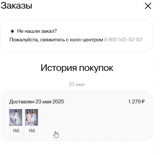 2025 05 25 12 43 21 png