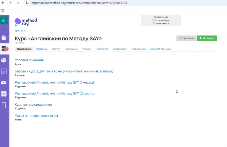 2025 12 04 15 12 53 png