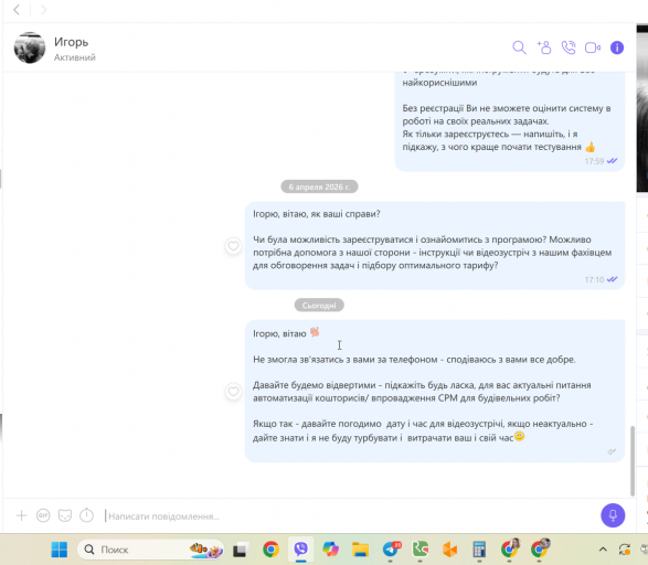 2026 04 14 14 27 07 png