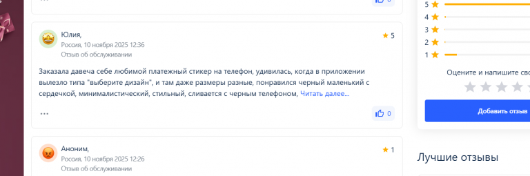 2025 11 11 18 54 10 png