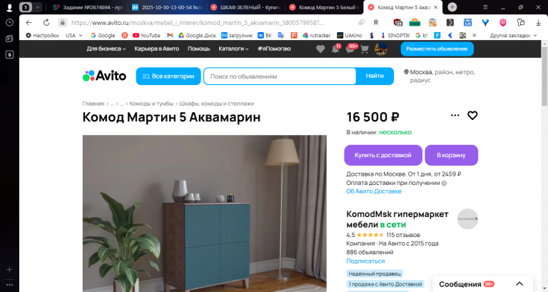 2025 10 30 12 25 49 png