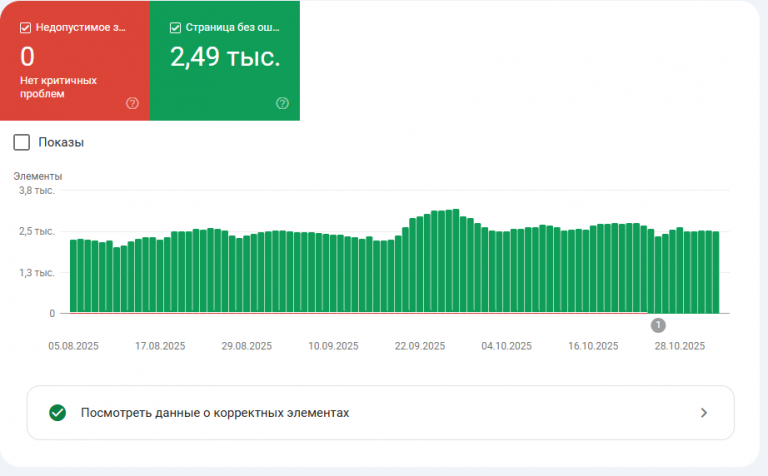 2025 11 03 10 12 51 png