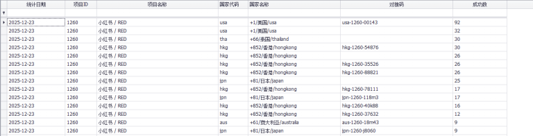 2025 12 23 07 20 05 png