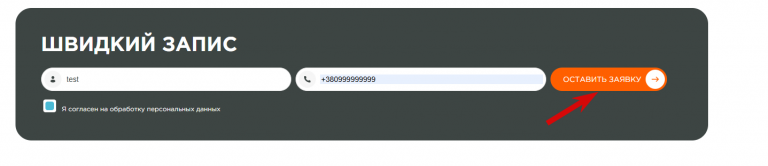 2026 08 20 15 17 26 png
