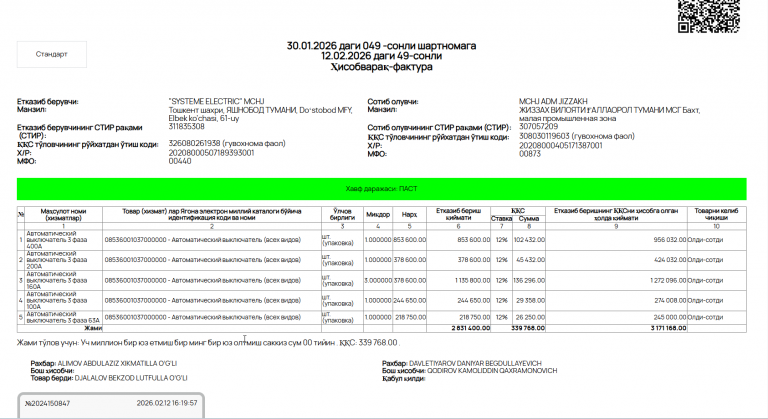 2026 02 18 11 35 36 png