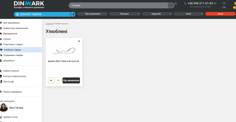 2025 12 09 17 02 29 png